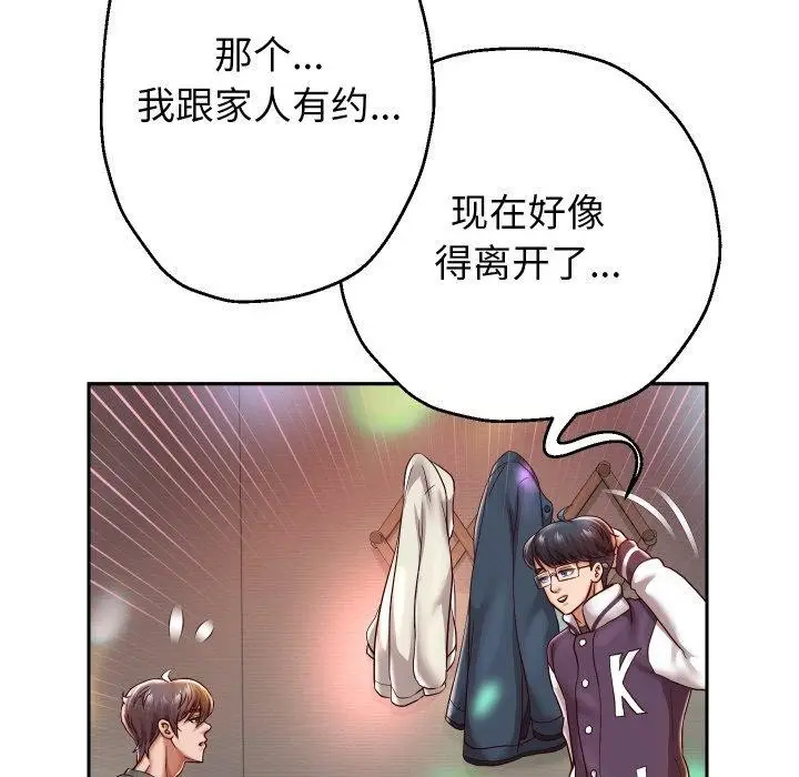 《重生之长枪无敌》第33话图125