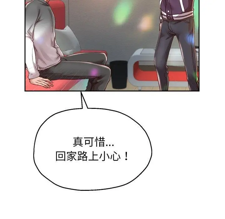《重生之长枪无敌》第33话图126