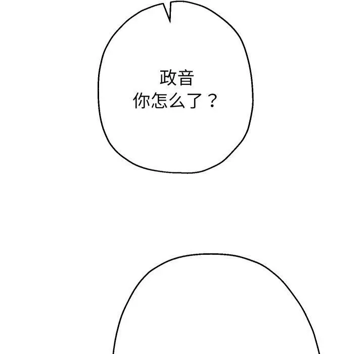 《重生之长枪无敌》第33话图127