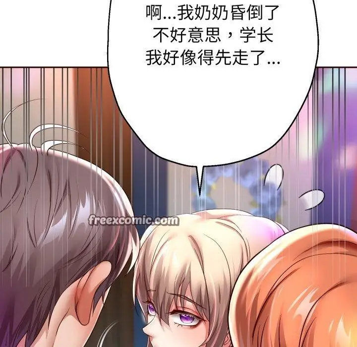 《重生之长枪无敌》第33话图128