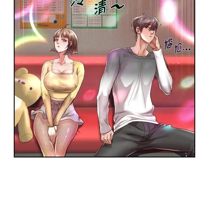 《重生之长枪无敌》第33话图136