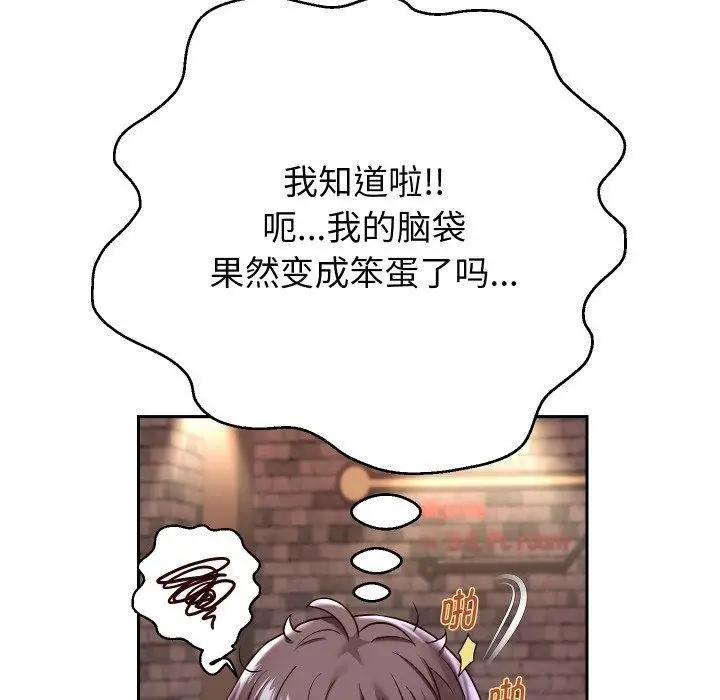 《重生之长枪无敌》第33话图21