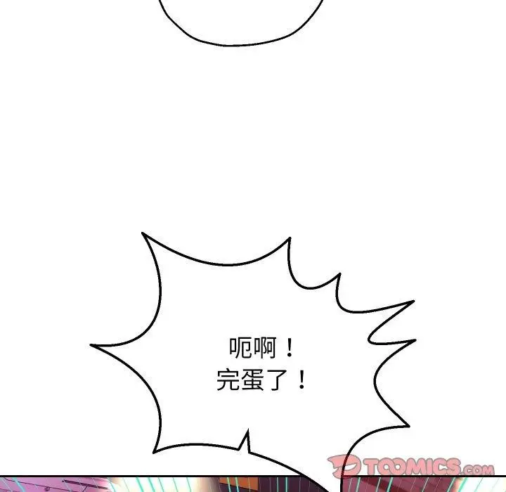 《重生之长枪无敌》第33话图27