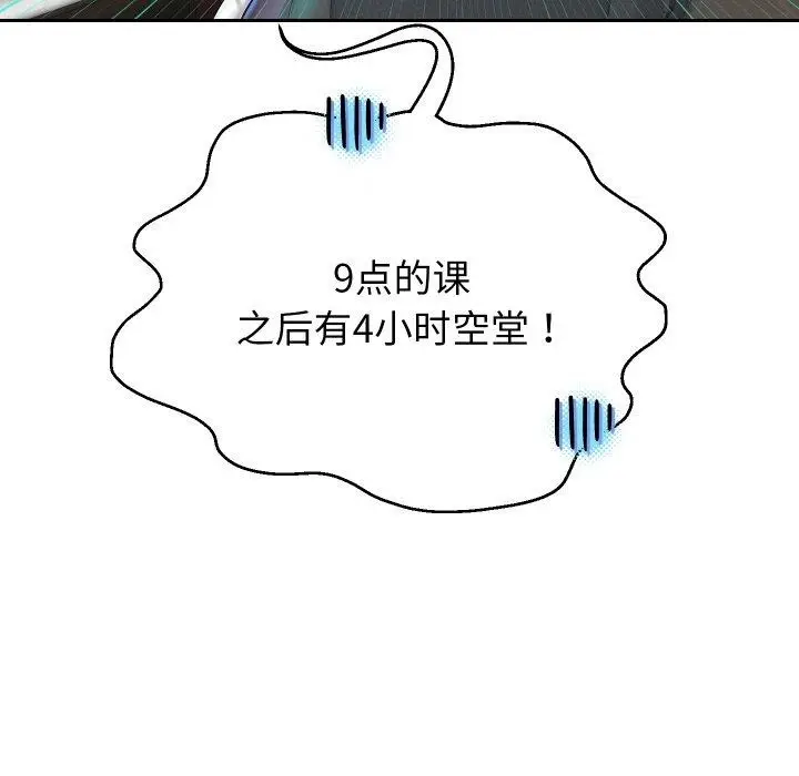 《重生之长枪无敌》第33话图29