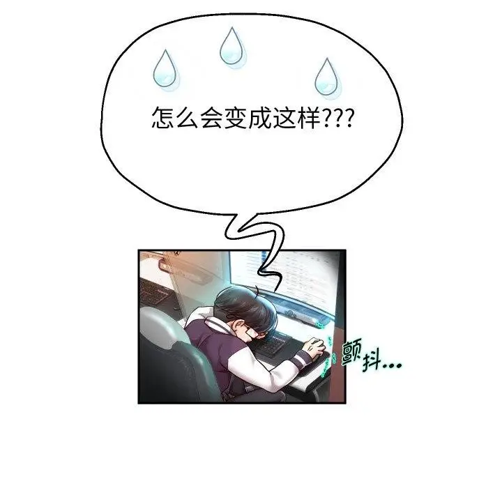 《重生之长枪无敌》第33话图30