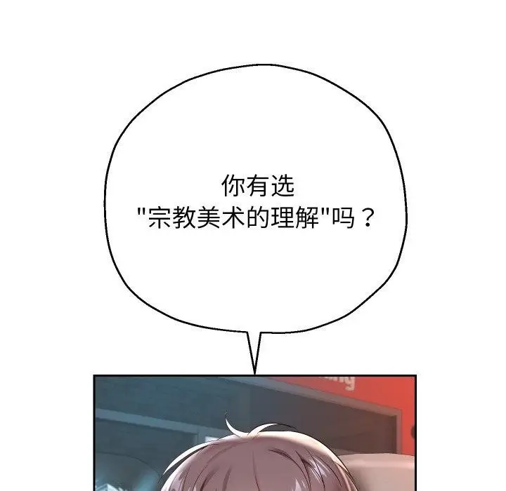 《重生之长枪无敌》第33话图37
