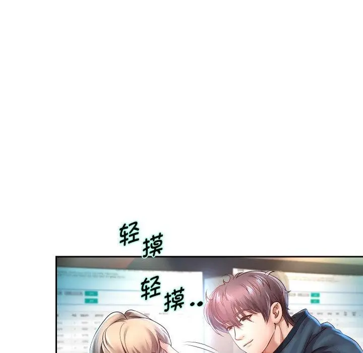 《重生之长枪无敌》第33话图41