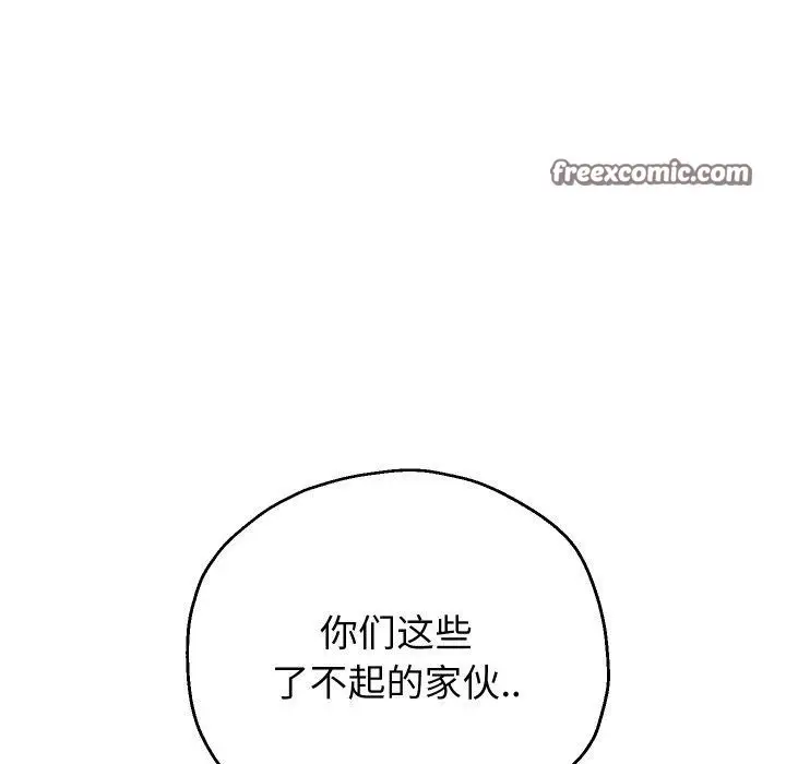 《重生之长枪无敌》第33话图48