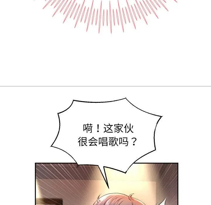 《重生之长枪无敌》第33话图55