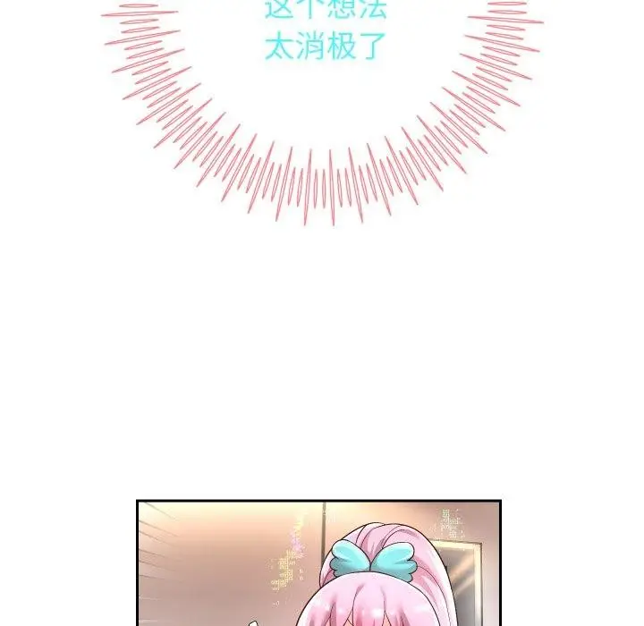 《重生之长枪无敌》第33话图60