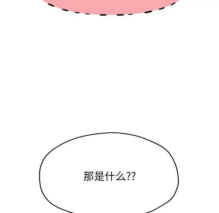 《重生之长枪无敌》第33话图69