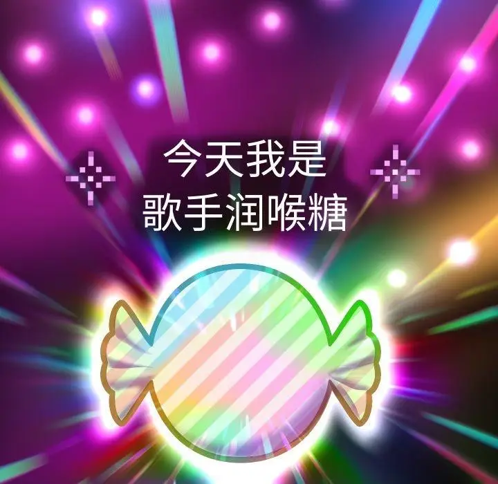 《重生之长枪无敌》第33话图71