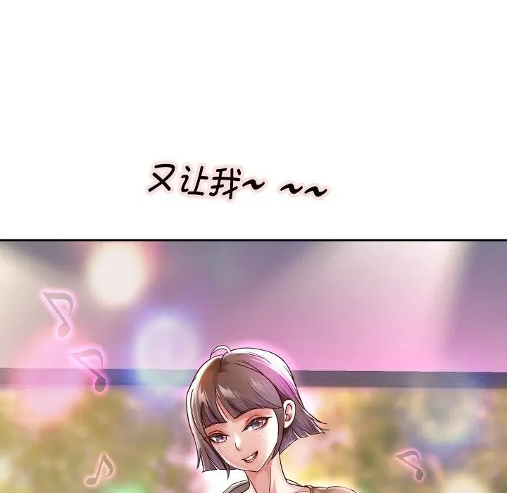 《重生之长枪无敌》第33话图78