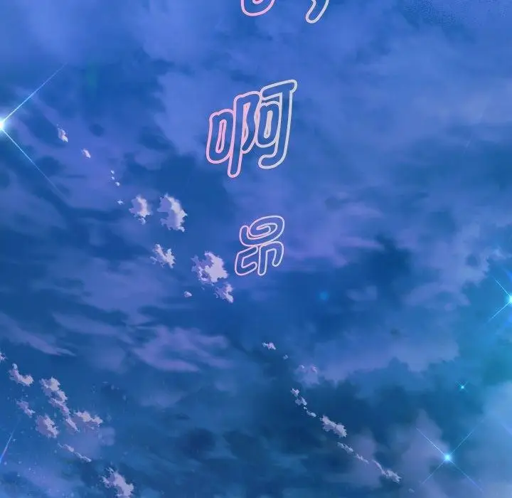 《重生之长枪无敌》第33话图8
