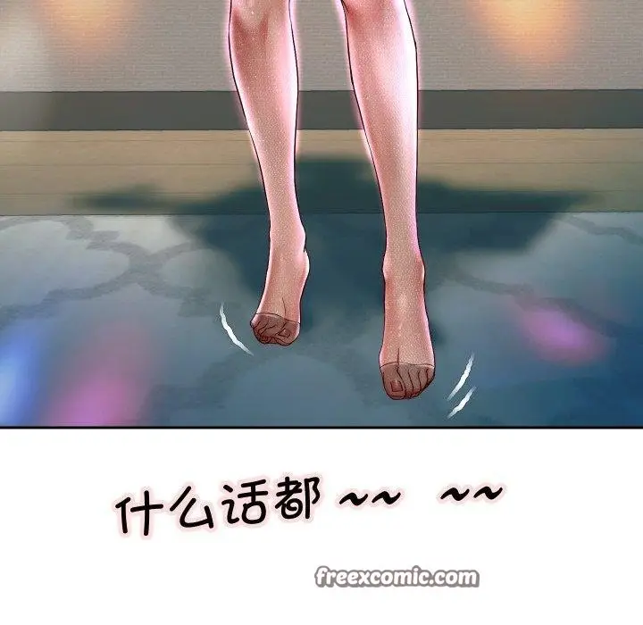《重生之长枪无敌》第33话图80