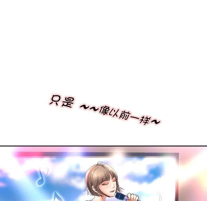 《重生之长枪无敌》第33话图81