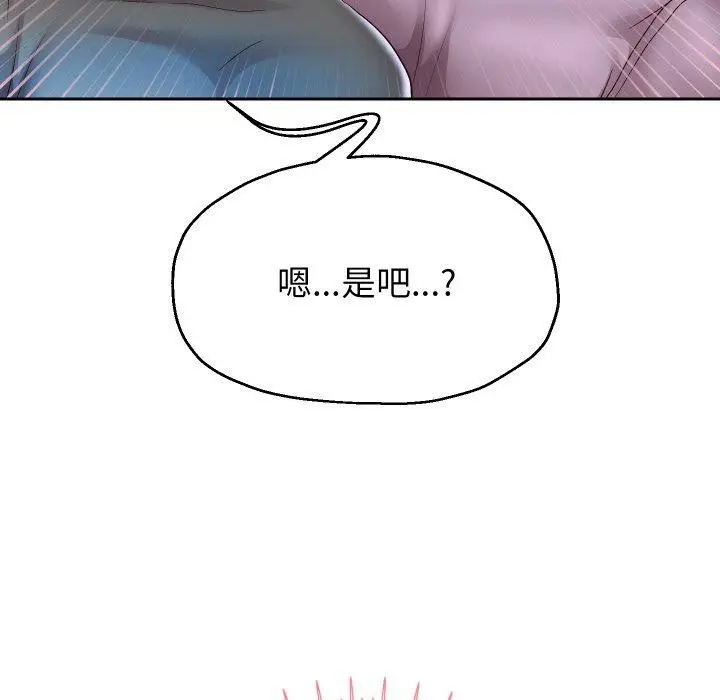 《重生之长枪无敌》第33话图85