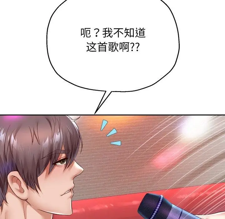 《重生之长枪无敌》第33话图91