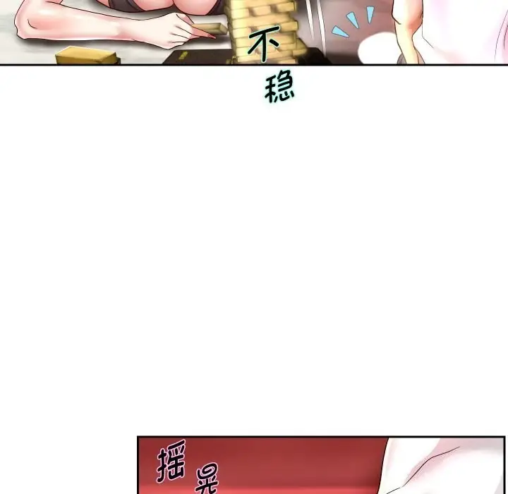 《重生之长枪无敌》第34话图101