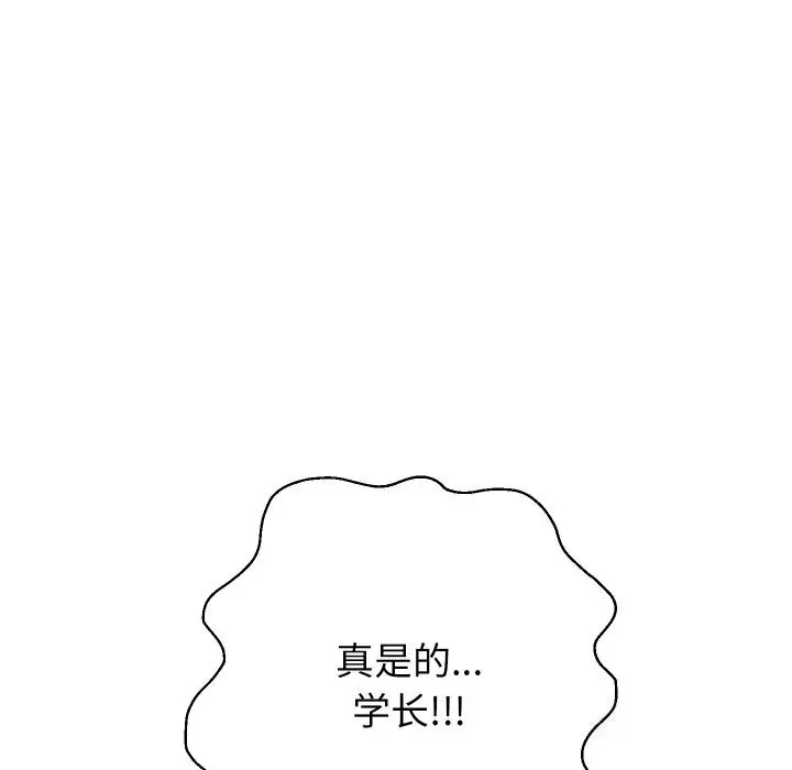 《重生之长枪无敌》第34话图105