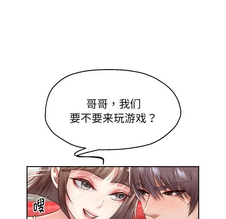 《重生之长枪无敌》第34话图11
