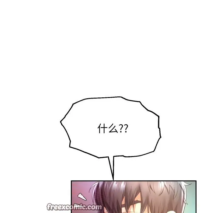 《重生之长枪无敌》第34话图112