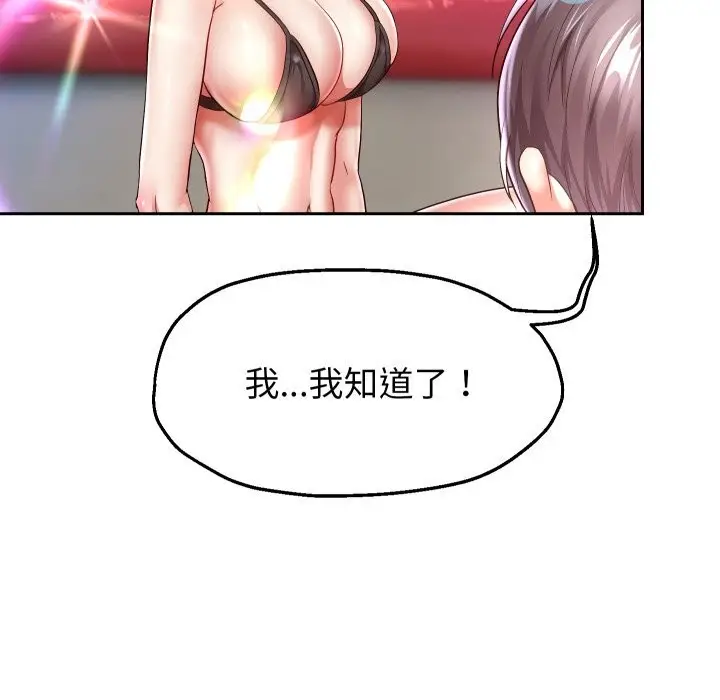 《重生之长枪无敌》第34话图115