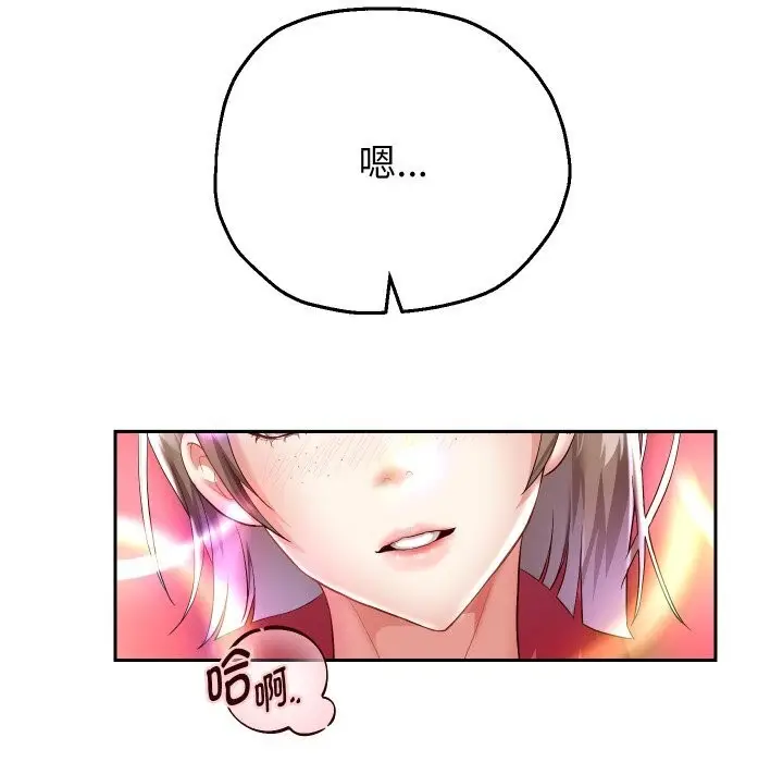 《重生之长枪无敌》第34话图118
