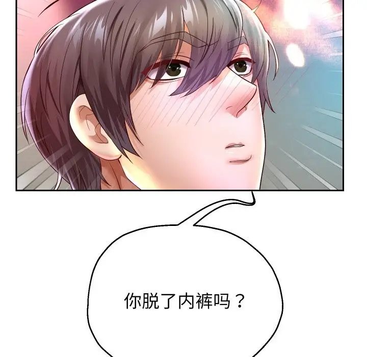 《重生之长枪无敌》第34话图120