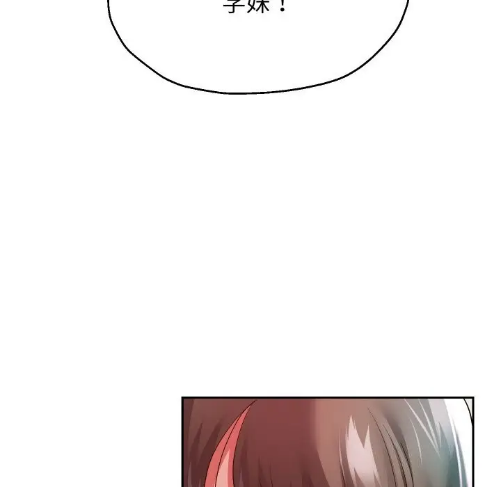 《重生之长枪无敌》第34话图130