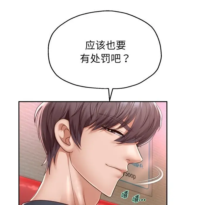 《重生之长枪无敌》第34话图15