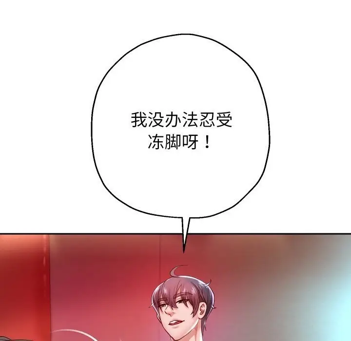 《重生之长枪无敌》第34话图41