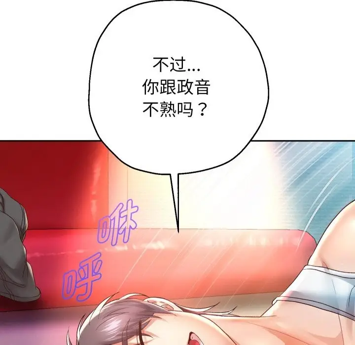 《重生之长枪无敌》第34话图45
