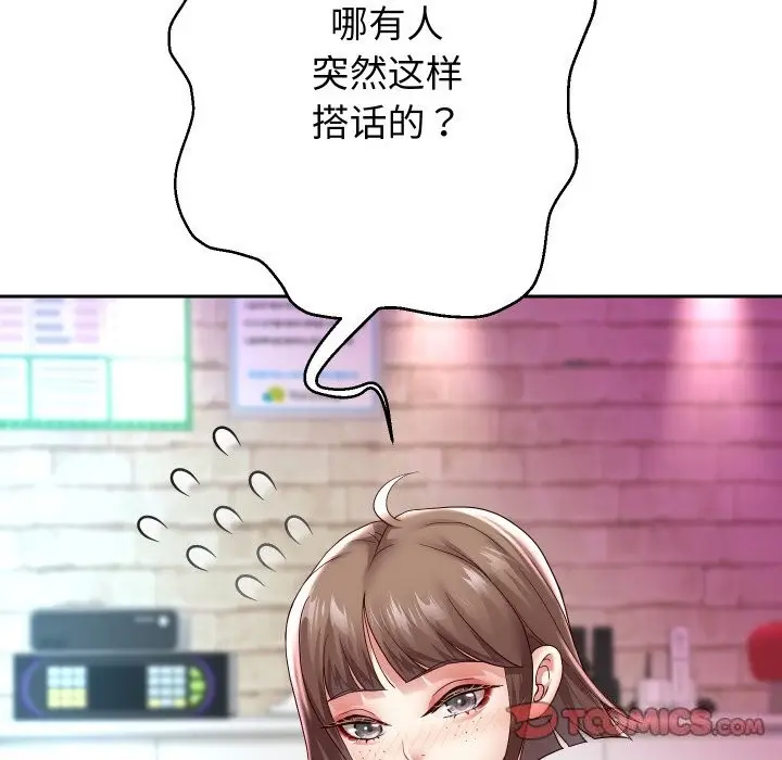 《重生之长枪无敌》第34话图51