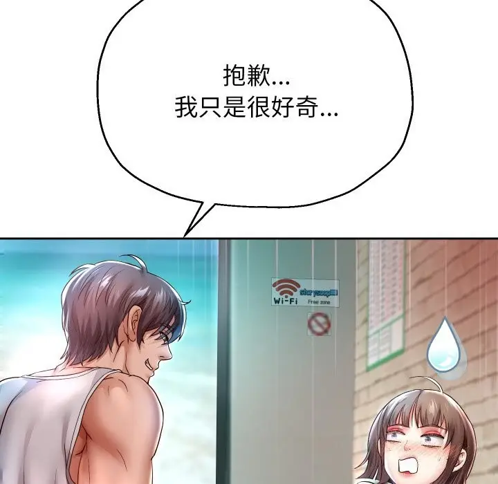 《重生之长枪无敌》第34话图54