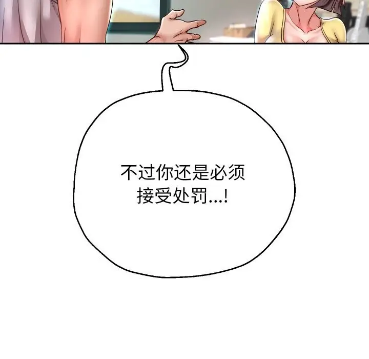 《重生之长枪无敌》第34话图55