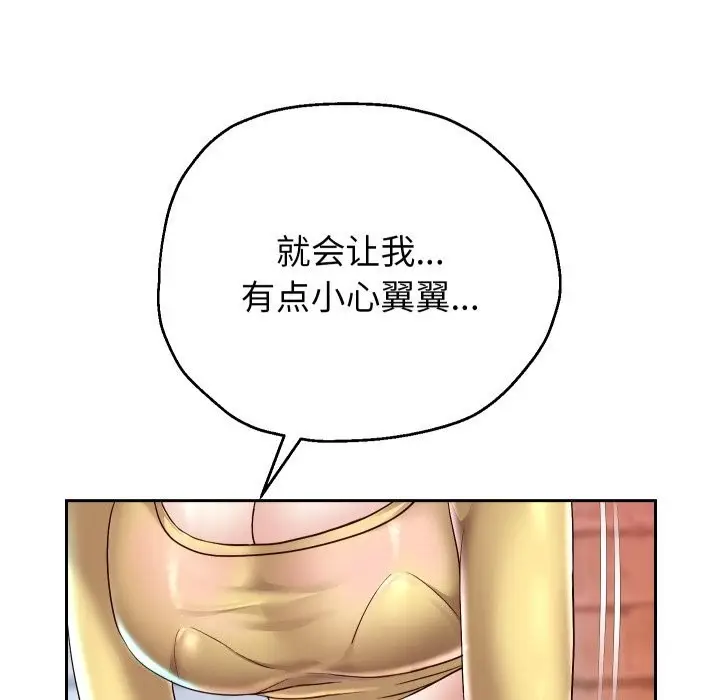 《重生之长枪无敌》第34话图60
