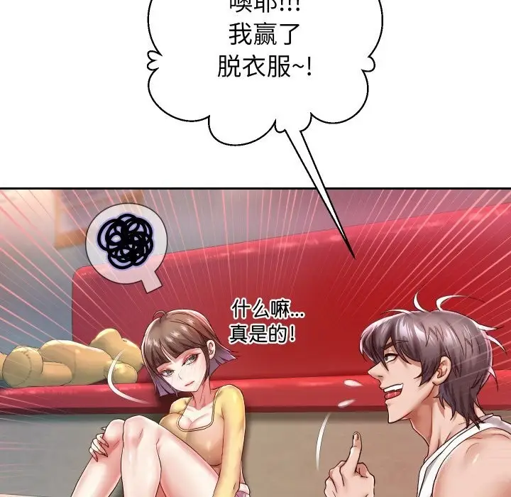 《重生之长枪无敌》第34话图70