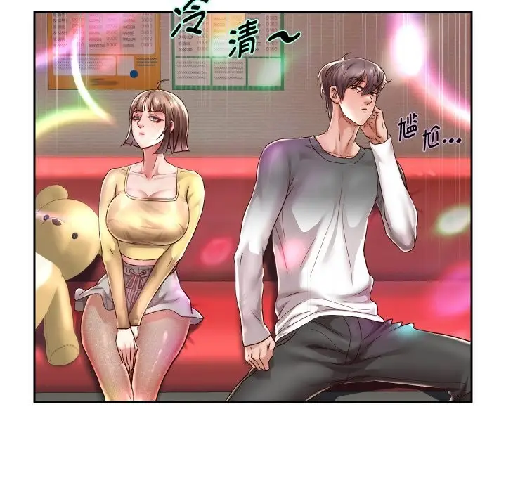 《重生之长枪无敌》第34话图8
