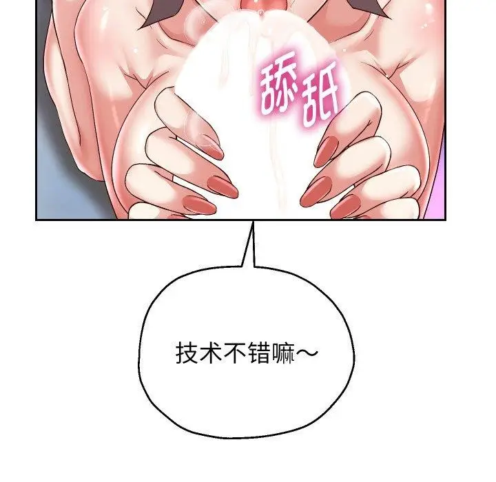 《重生之长枪无敌》第35话图106