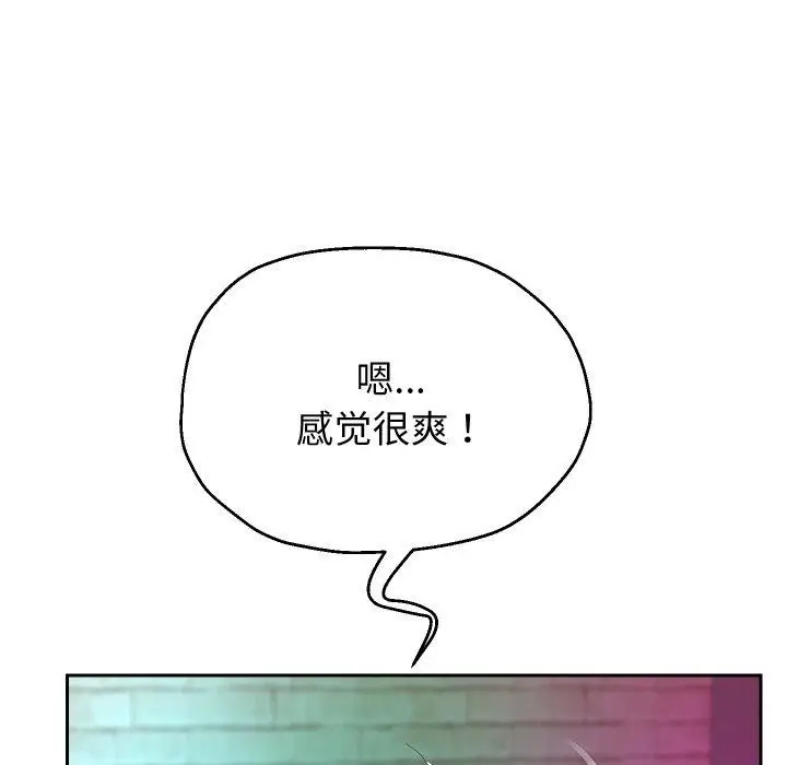 《重生之长枪无敌》第35话图109