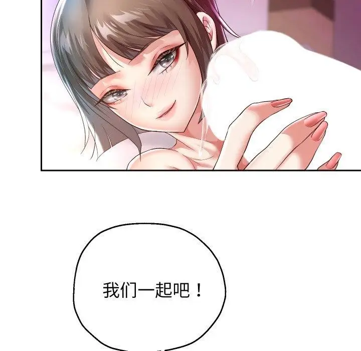 《重生之长枪无敌》第35话图113