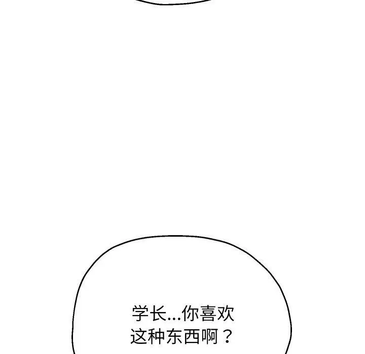 《重生之长枪无敌》第35话图118