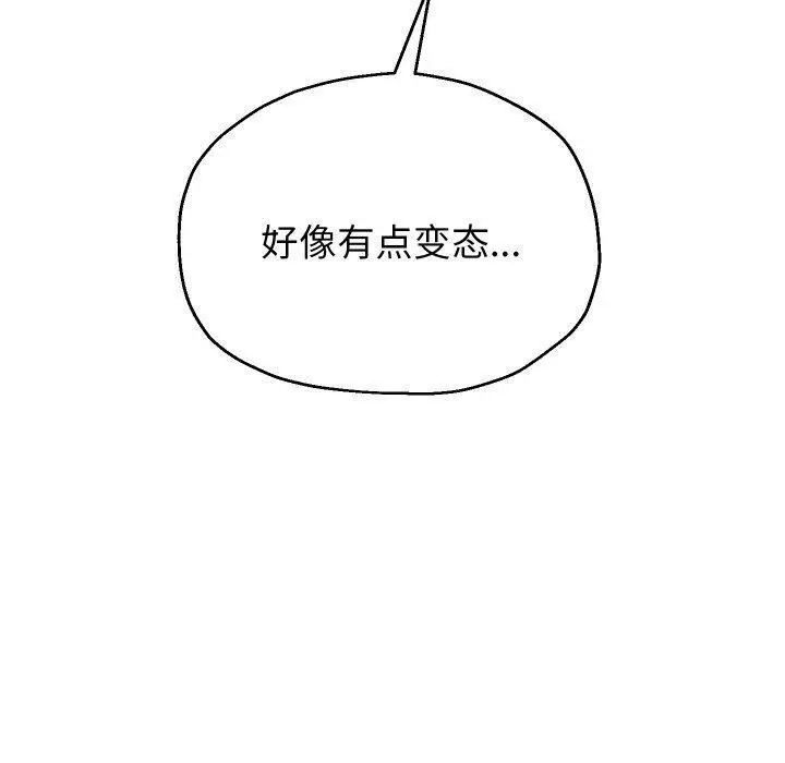 《重生之长枪无敌》第35话图120