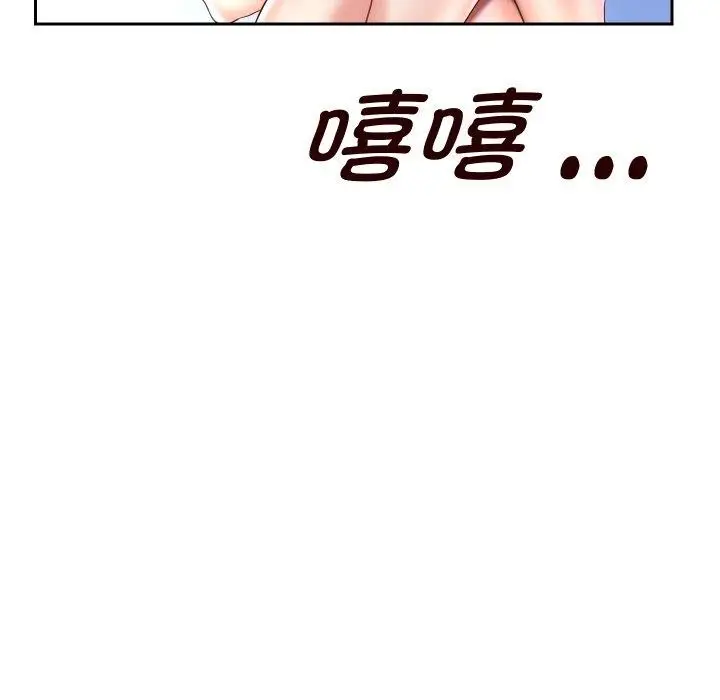 《重生之长枪无敌》第35话图125
