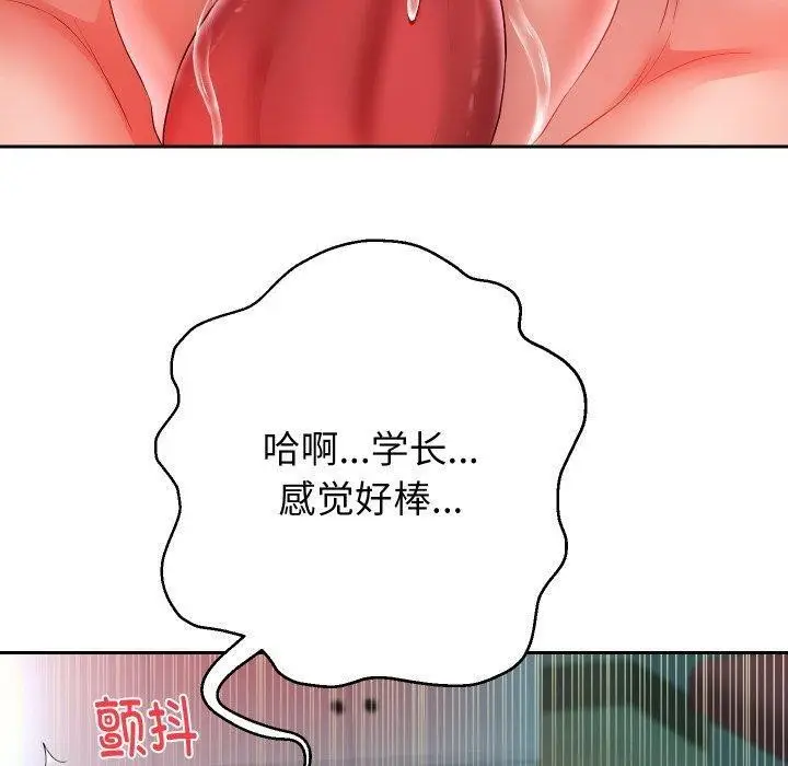 《重生之长枪无敌》第35话图130