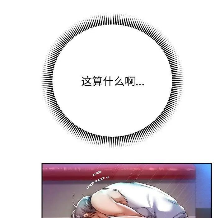 《重生之长枪无敌》第35话图19