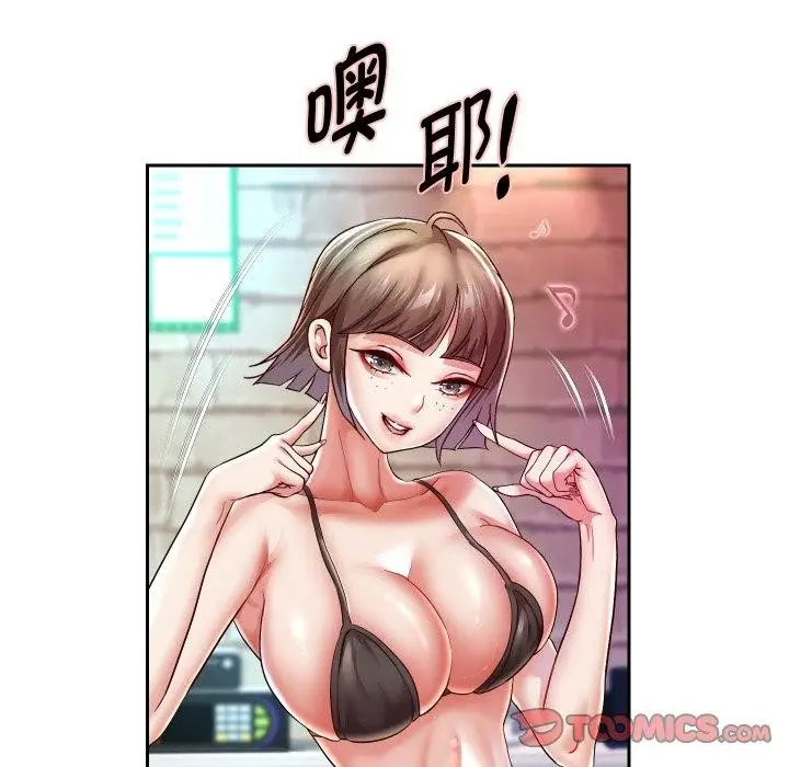 《重生之长枪无敌》第35话图21
