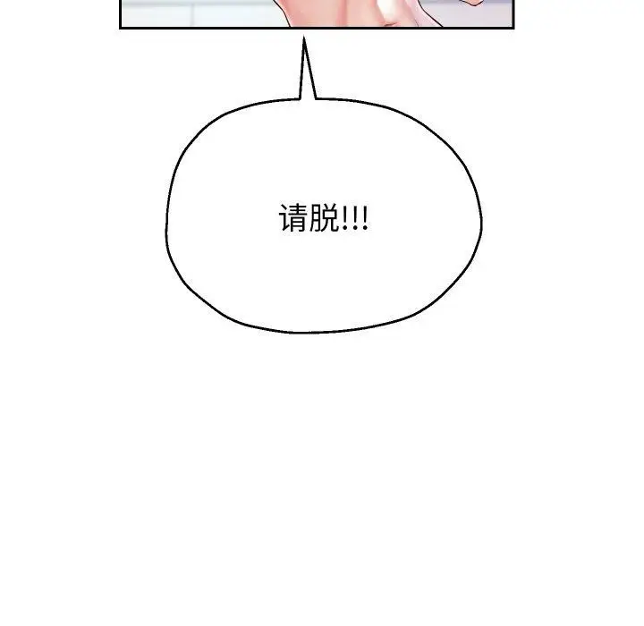 《重生之长枪无敌》第35话图22