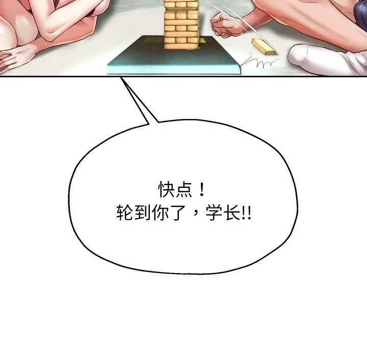 《重生之长枪无敌》第35话图26
